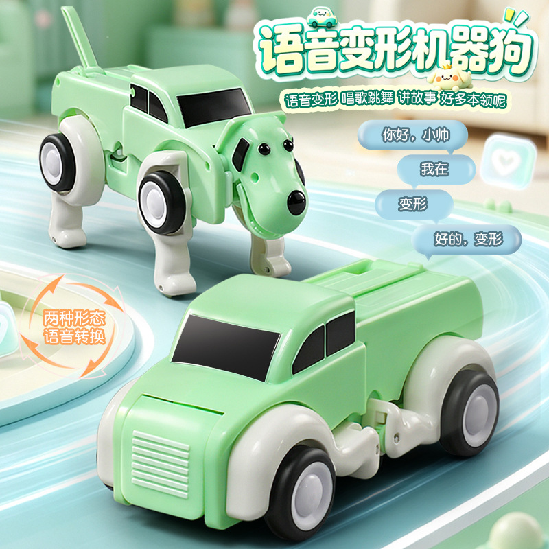 Educational Toys - Голосовое управление, трансформирующаяся интеллектуальная собака-робот с