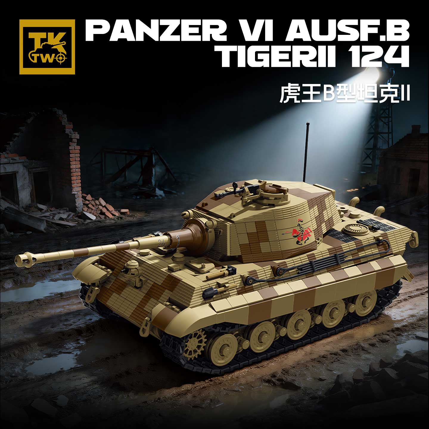 Конструктор TK8004 «Тяжелый та – обзор и цена Lego Compatible Military Tank