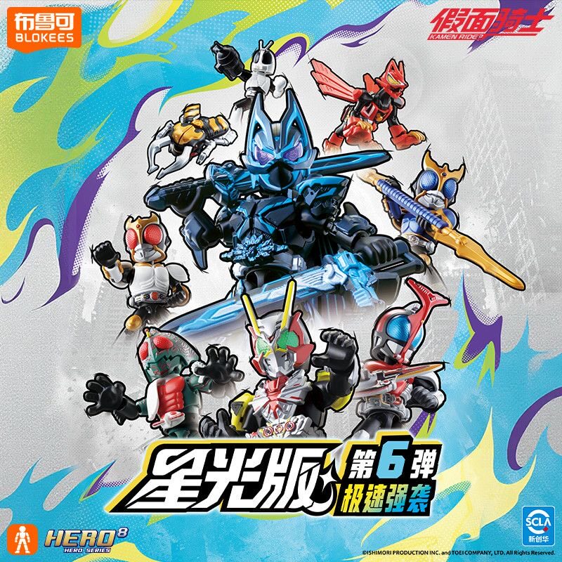 Новинка в наличии: Blokees Her – обзор и цена Anime Action Figure Blind Box