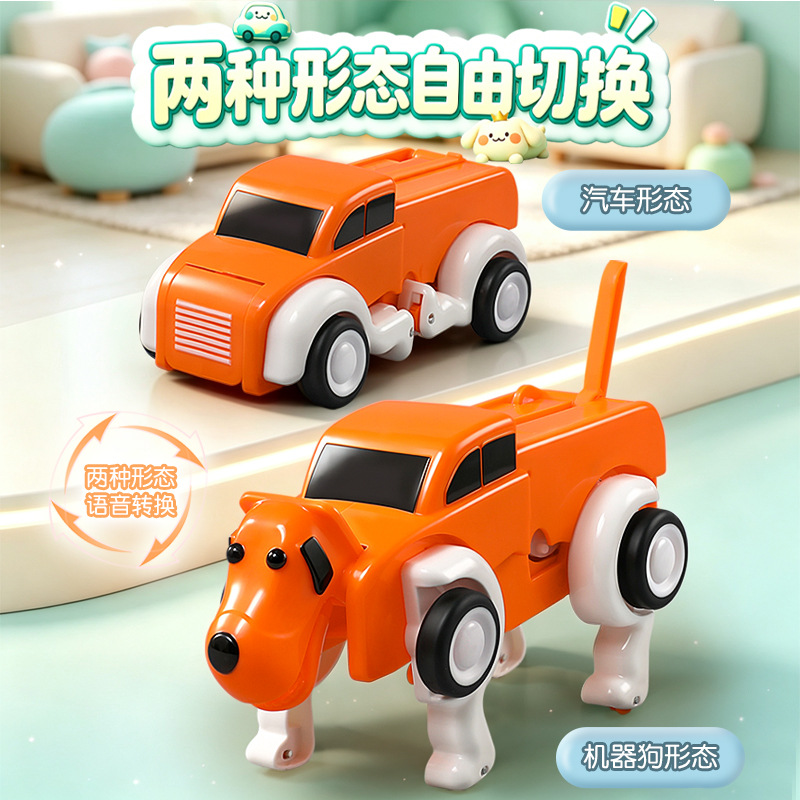 Голосовое управление, трансфор – обзор и цена Educational Toys